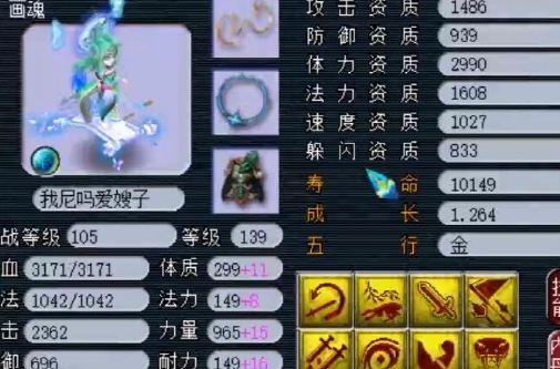 梦幻西游三维版年度宣传片 这一年，我是主角 今日震撼首发