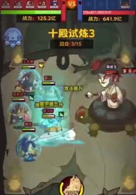 如何利用图解打造咸鱼之王最强阵容
