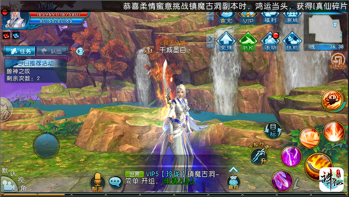 诛仙手游如何在灵契技能加点中取得平衡