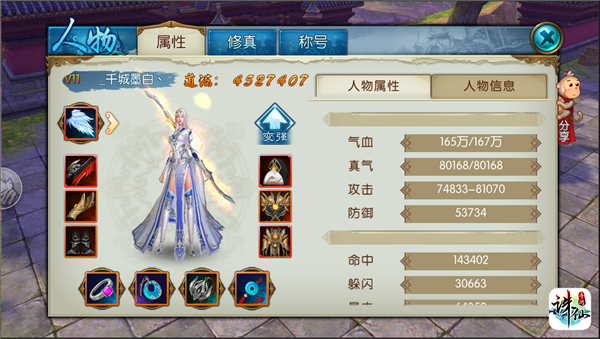 诛仙手游如何在灵契技能加点中取得平衡