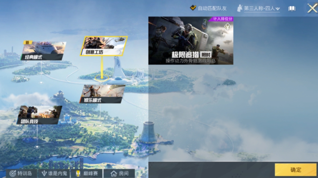 刺激战场和平精英,刺激战场与和平精英：自媒体时代的战场风云