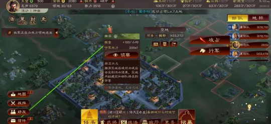 请问三国志战略版的张梁适合用什么兵种