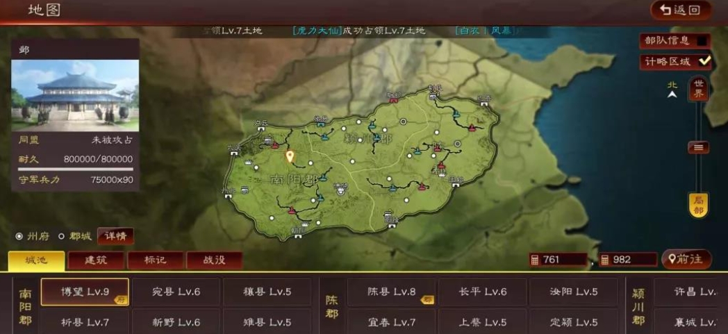 请问三国志战略版的张梁适合用什么兵种