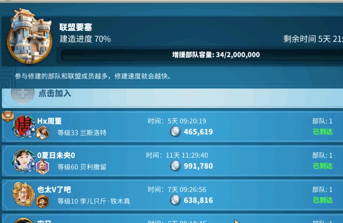 万国觉醒平民骑士如何选择自己的契约兽