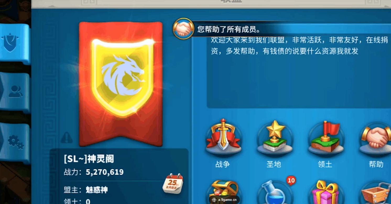万国觉醒平民骑士如何选择自己的契约兽