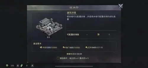 如何在率土之滨游戏中成功屯田