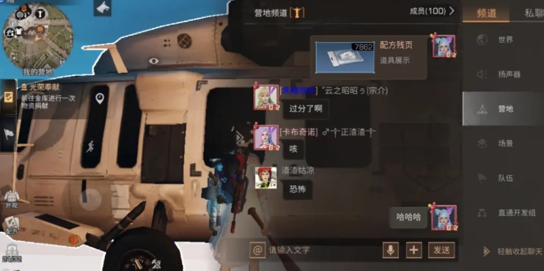 怎样调整明日之后高灵敏度的灵敏度等级 怎样调整明日之后高灵敏度的灵敏度等级