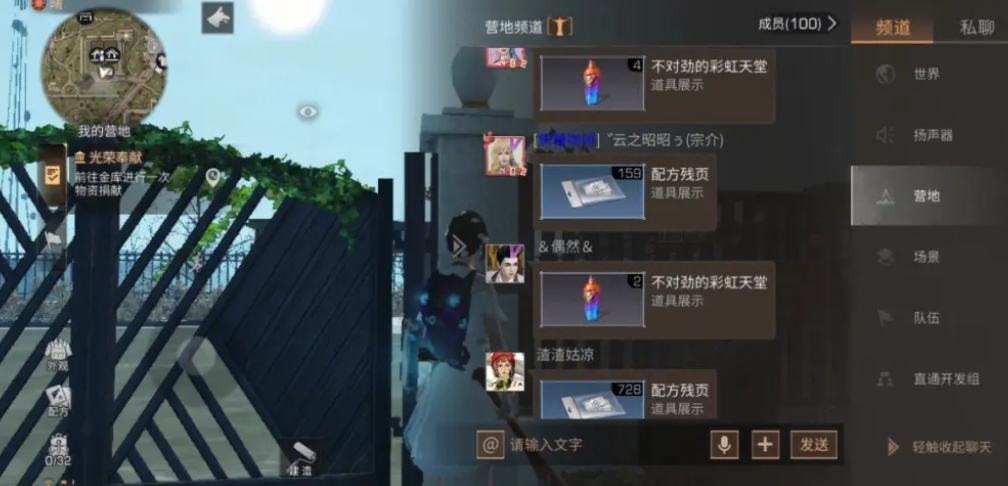 怎样调整明日之后高灵敏度的灵敏度等级 怎样调整明日之后高灵敏度的灵敏度等级