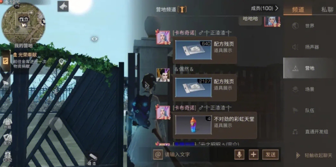 怎样调整明日之后高灵敏度的灵敏度等级 怎样调整明日之后高灵敏度的灵敏度等级