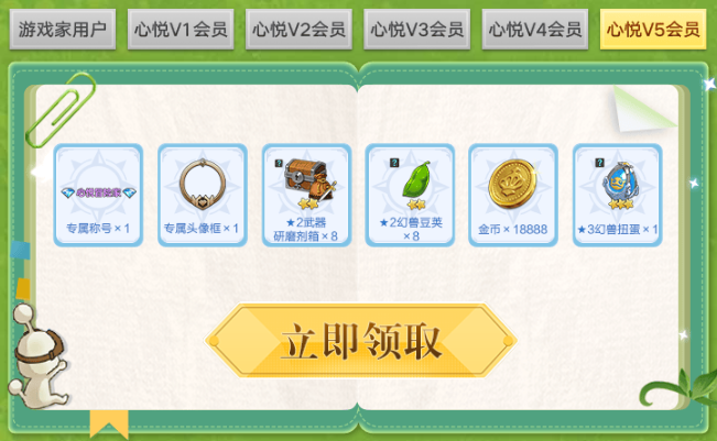 二之国 交错世界 世界观预告影像 二之国 交错世界 世界观预告影像