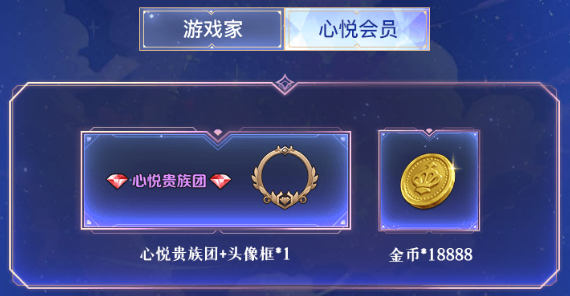 二之国 交错世界 世界观预告影像 二之国 交错世界 世界观预告影像