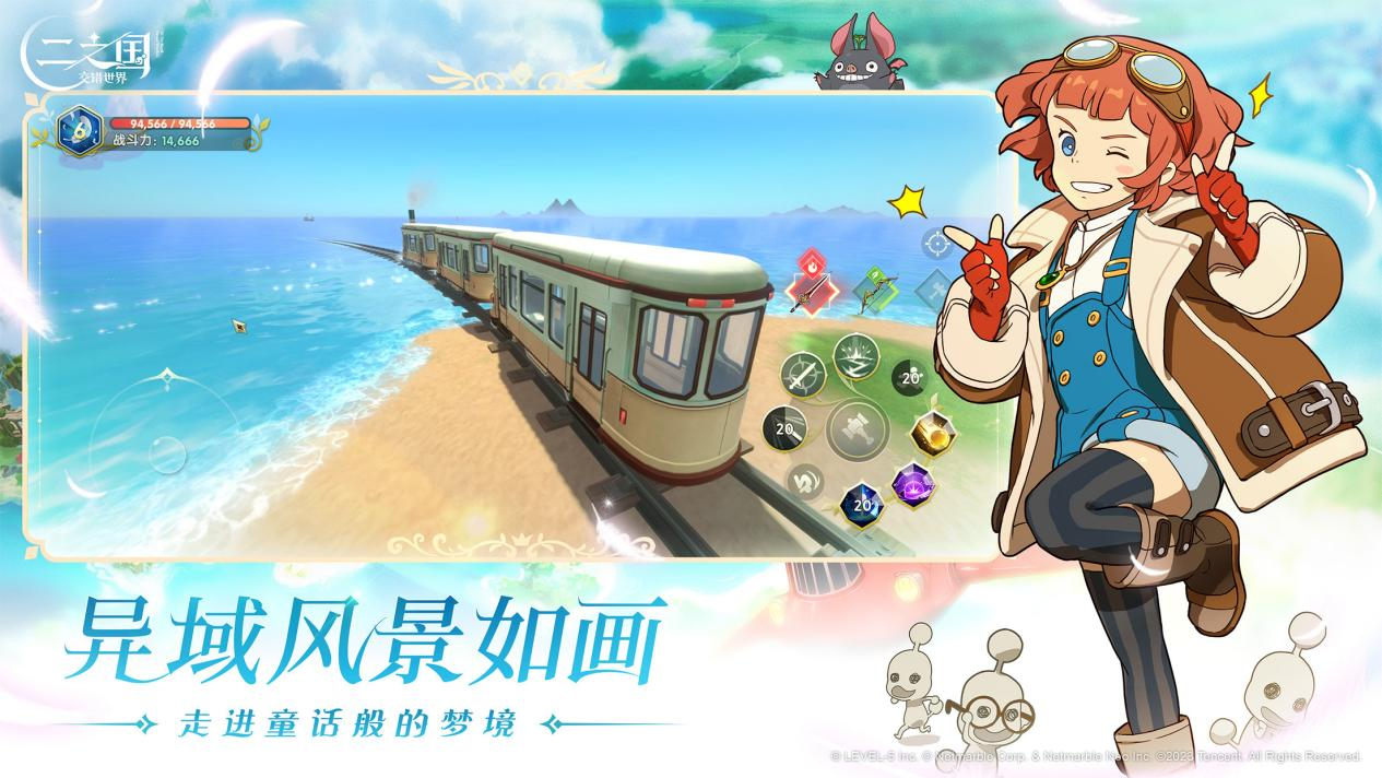 二之国 交错世界 世界观预告影像 二之国 交错世界 世界观预告影像