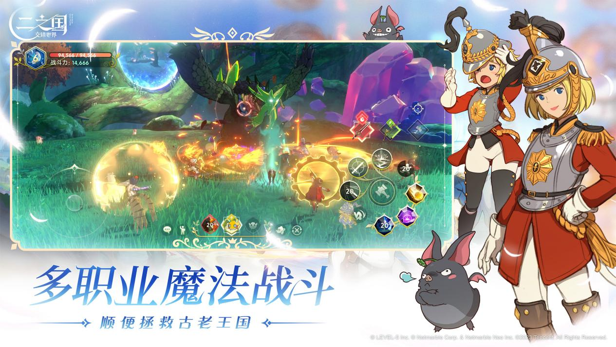 二之国 交错世界 世界观预告影像 二之国 交错世界 世界观预告影像