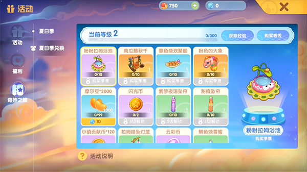 摩尔庄园水上建筑是否需要特殊的建筑技术