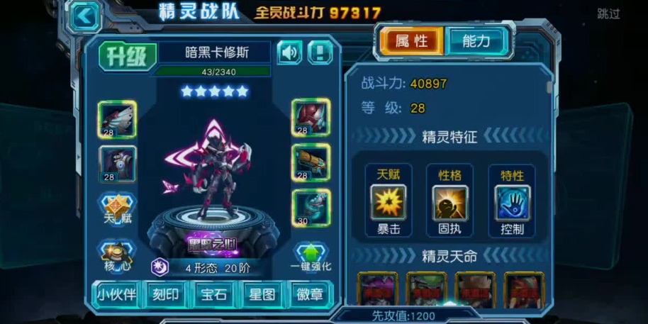 赛尔号玄武空间,赛尔号玄武空间：探险与挑战的奇幻世界