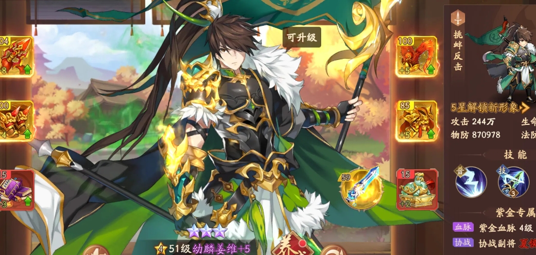 少年三国志2游戏中体力回复有什么规律