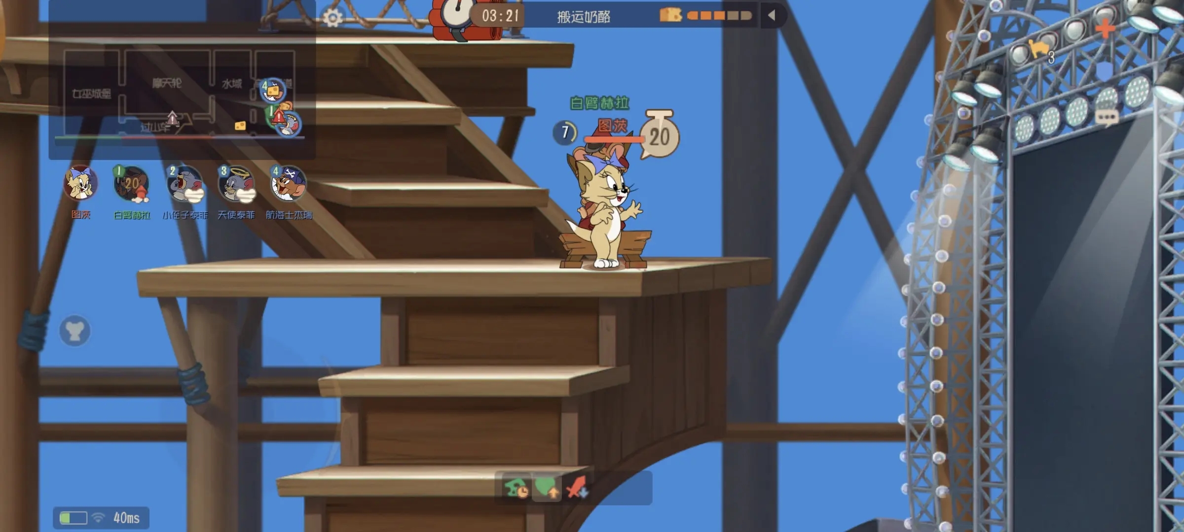 猫和老鼠  官方手游第二届全民赛总决赛正式开启