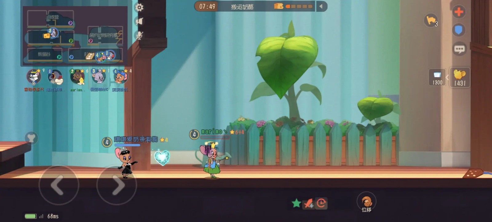 猫和老鼠  官方手游第二届全民赛总决赛正式开启