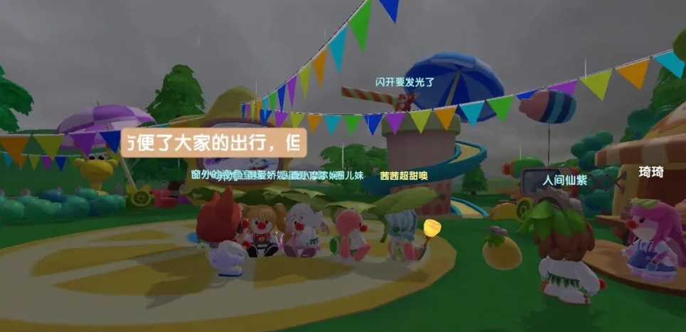 摩尔庄园邻居功能对方愿意与否同意