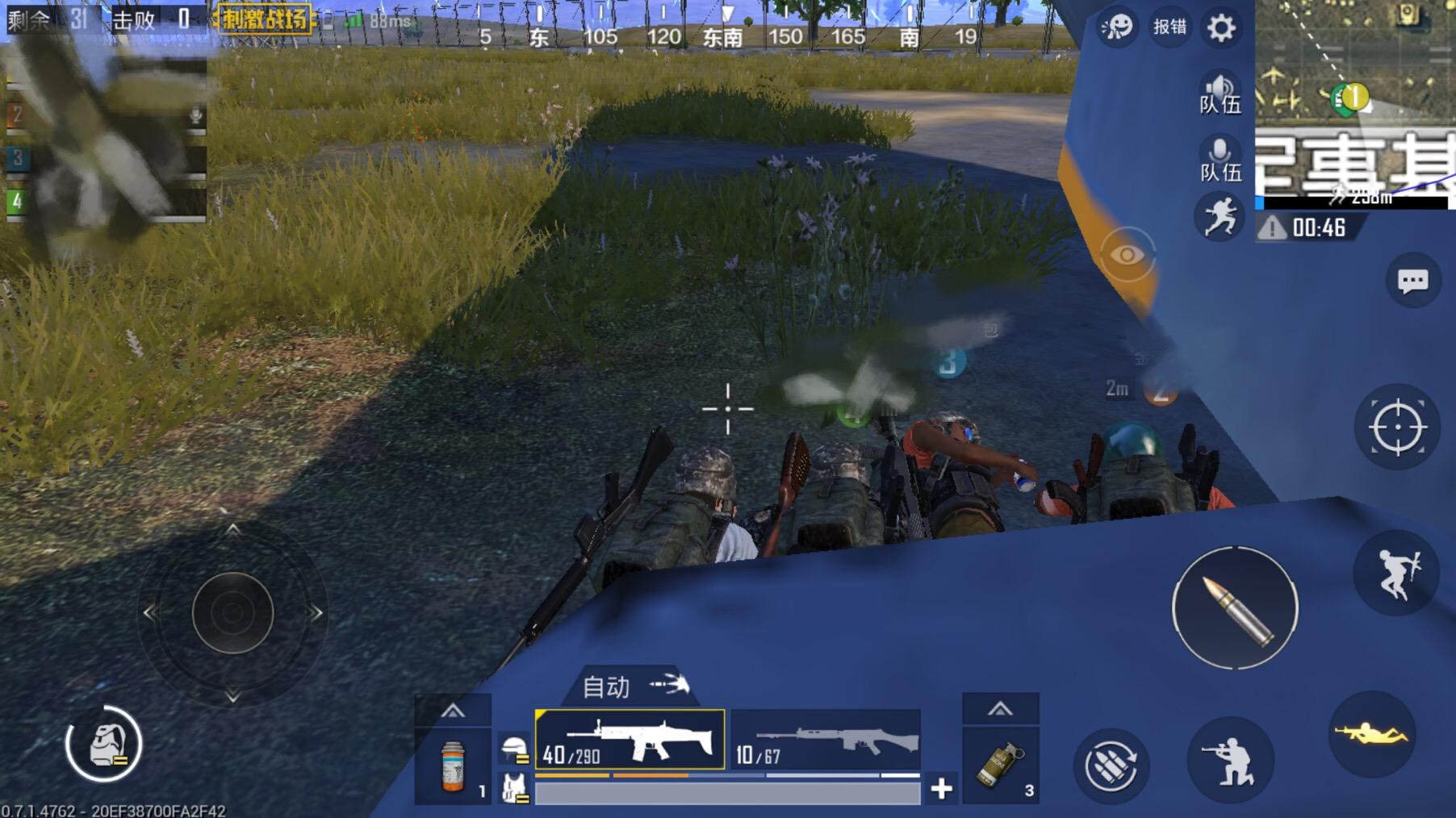 绝地求生红点抖动的处理方法是什么 绝地求生红点抖动的处理方法是什么