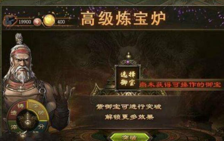 攻城掠地有哪些活动奖励赢得虎豹骑