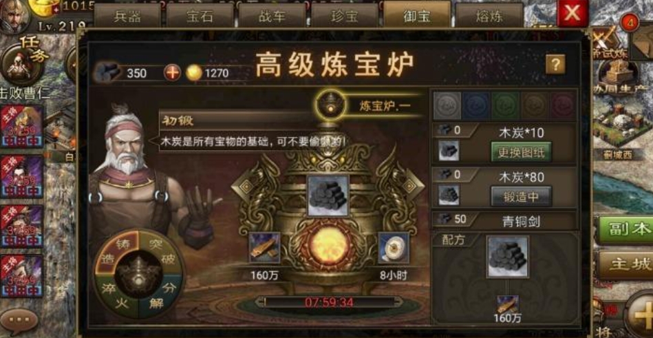 攻城掠地有哪些活动奖励赢得虎豹骑