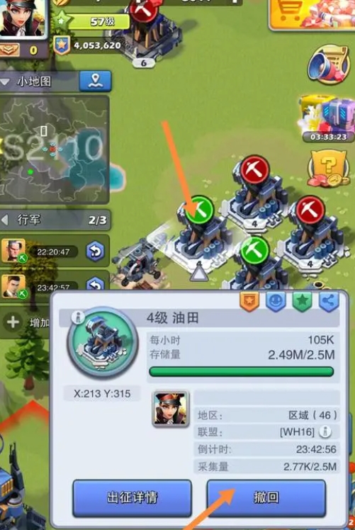 升级口袋奇兵40级需要多少时间