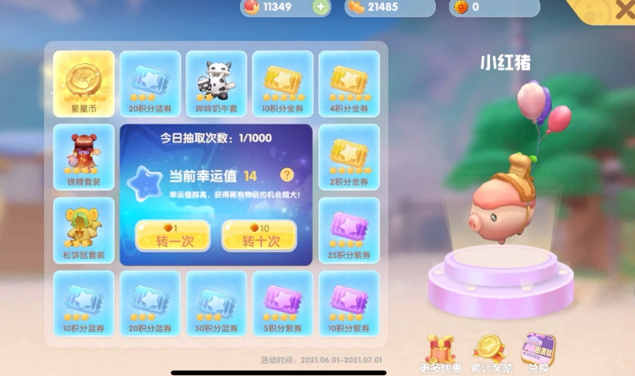 摩尔庄园水上建筑是否需要特殊的建筑技术
