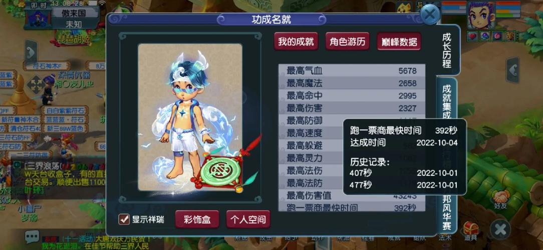 梦幻西游魔王押镖带什么宝宝比较合适
