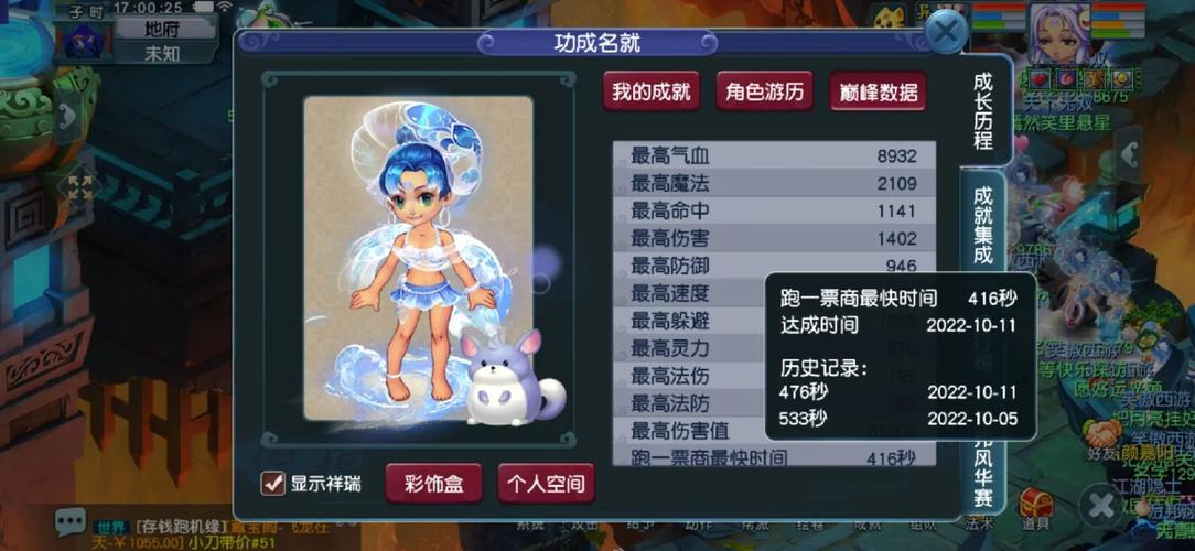 梦幻西游魔王押镖带什么宝宝比较合适