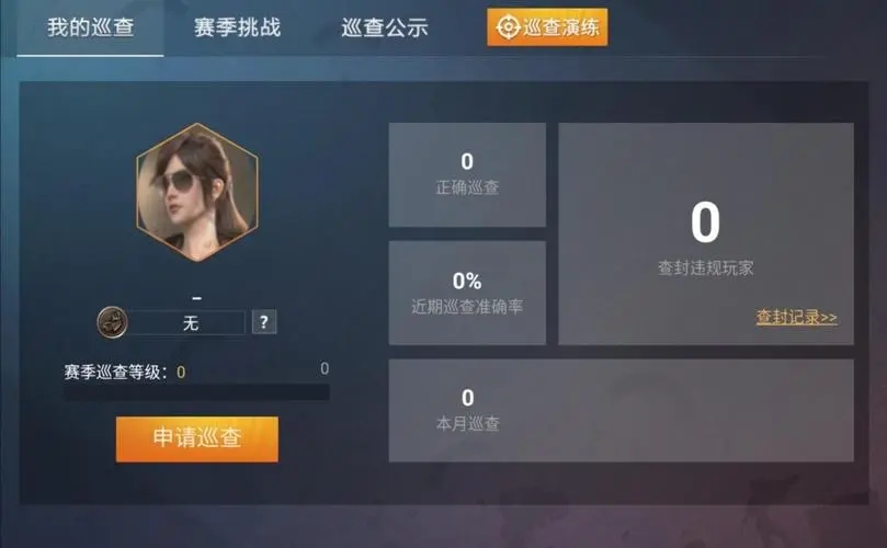 怎样开启绝地求生的标记系统