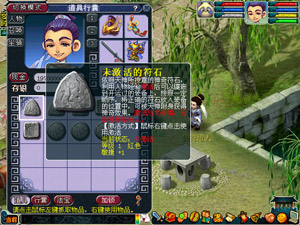 梦幻西游进入苦行的要求是什么