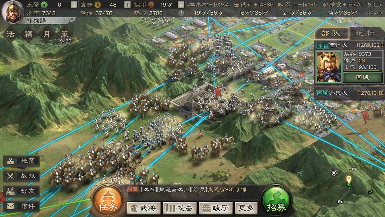 三国志战略版如何快速寻得九级