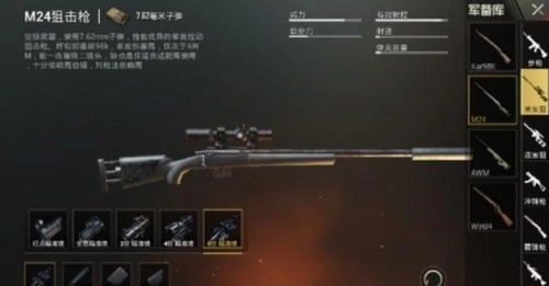 绝地求生辅助,绝地求生自动压枪的辅助工具都有哪些？