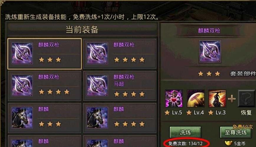 攻城掠地220选用什么武将为好 攻城掠地220选用什么武将为好