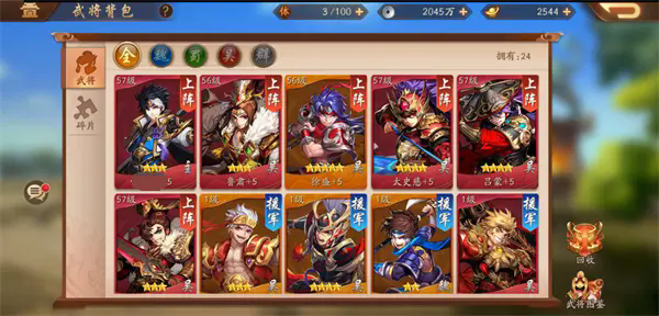如何获取少年三国志2中的镇魂街时装