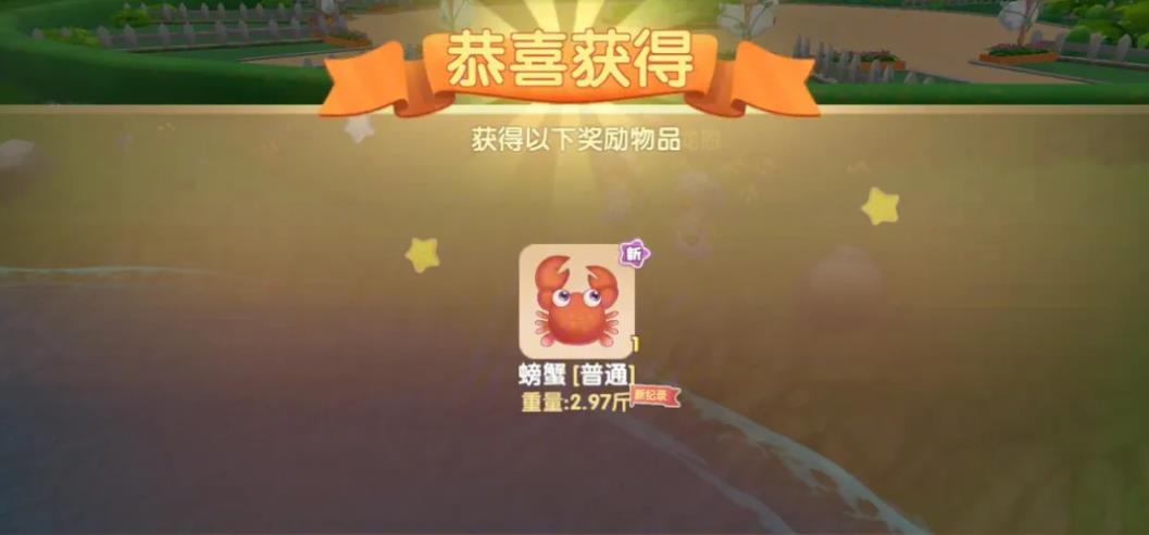 自拍证据游戏攻略,摩尔庄园里消防任务怎么弄