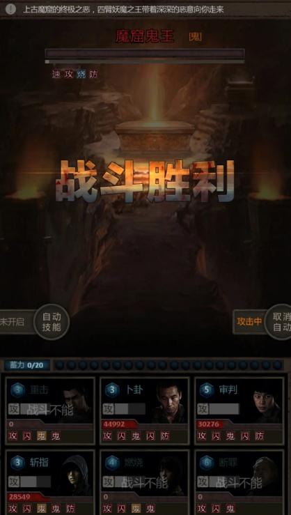 长生劫阵容可以有哪些变化和选择 长生劫阵容可以有哪些变化和选择