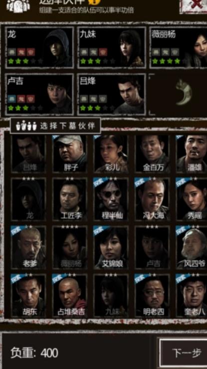 长生劫阵容可以有哪些变化和选择 长生劫阵容可以有哪些变化和选择