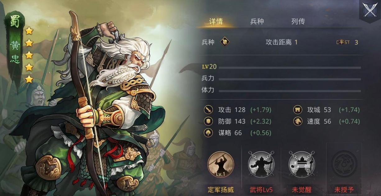 率土之滨五星曹操应该选择哪种兵种来指挥