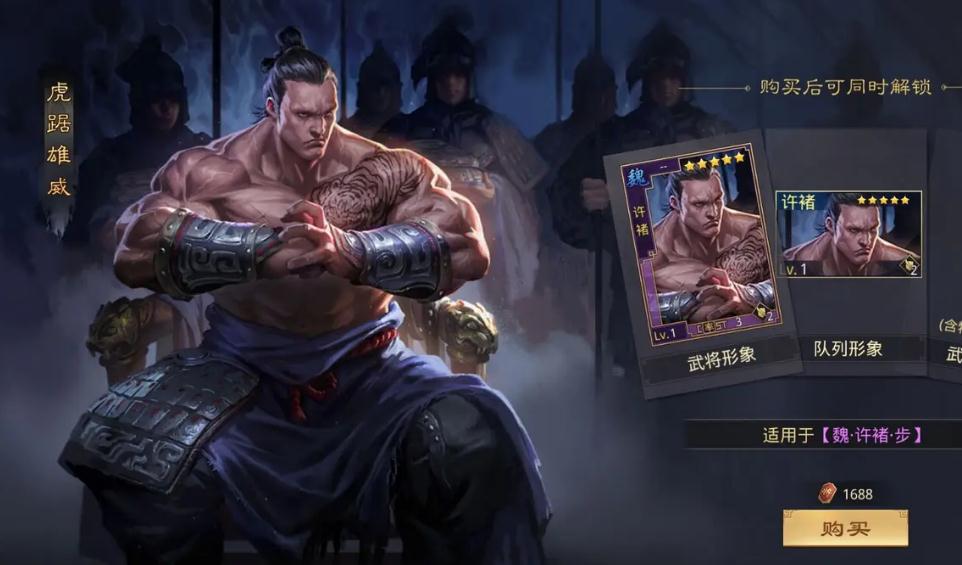 率土之滨五星曹操应该选择哪种兵种来指挥