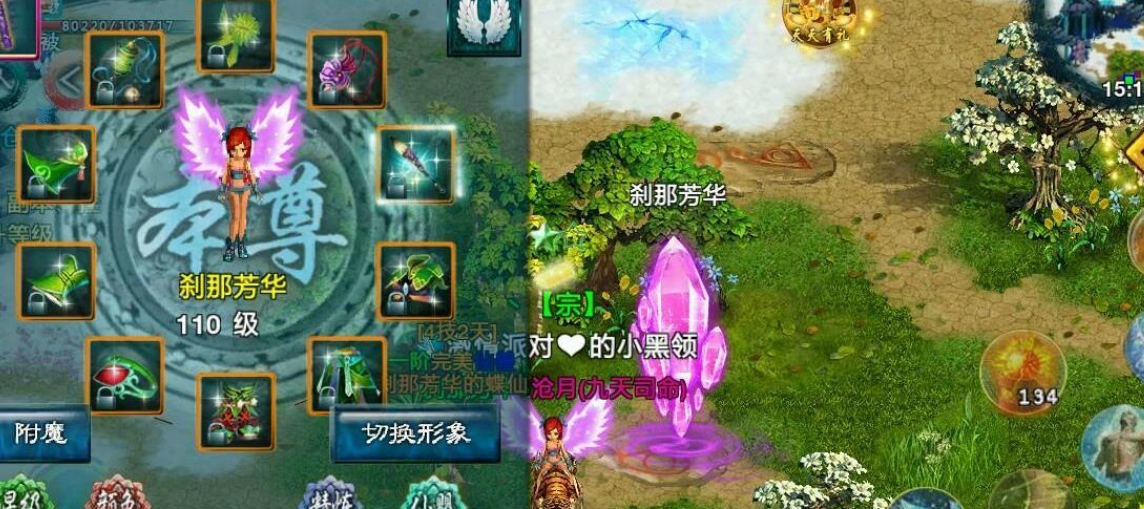 忘仙斗罗渡劫的准确时机是怎么确定的