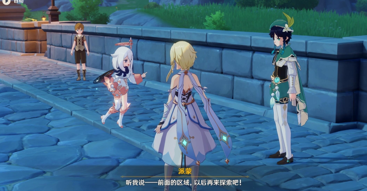 原神如何解锁丘丘霜凯王前期关卡