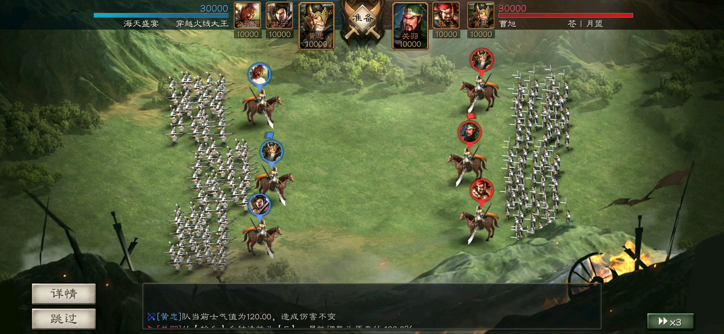 新手在三国志战略版中如何战胜曹操