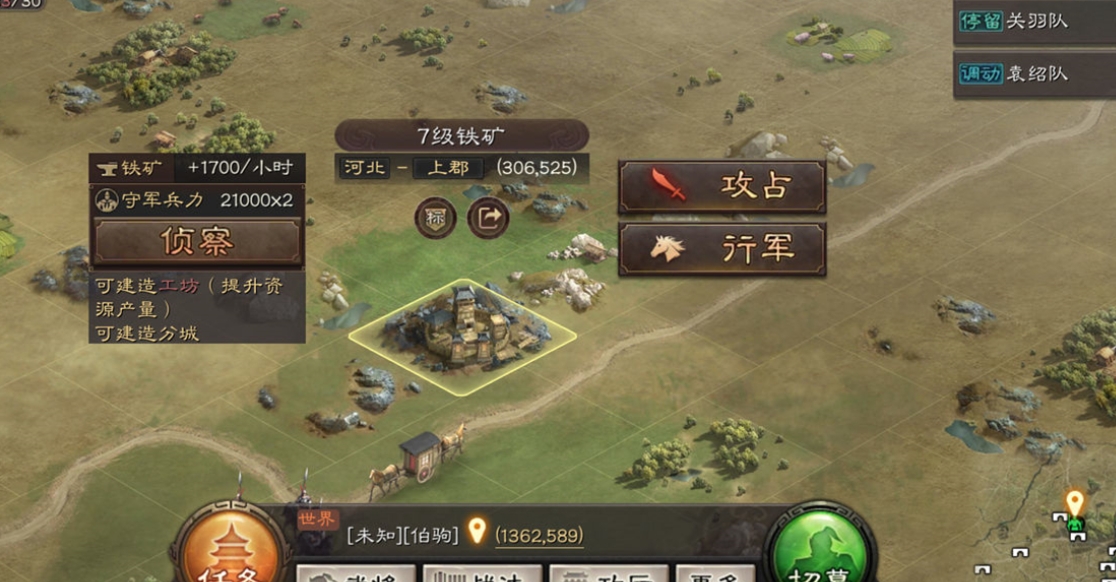 新手在三国志战略版中如何战胜曹操