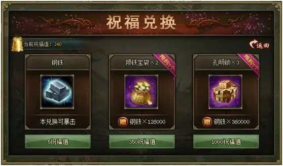 马超攻城掠地要求掌握哪些技巧