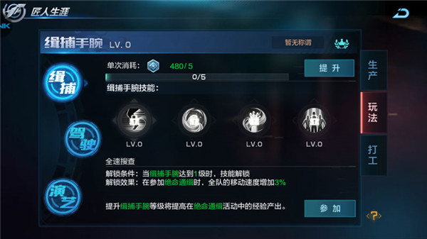 拳皇世界游戏攻略终极指南，成为格斗之王！