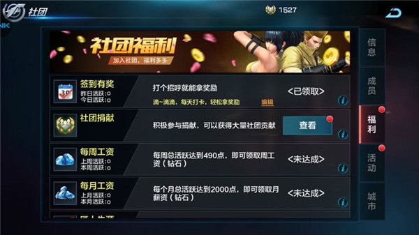 拳皇世界游戏攻略终极指南，成为格斗之王！