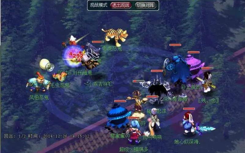 梦幻西游手游地府孩子怎么养