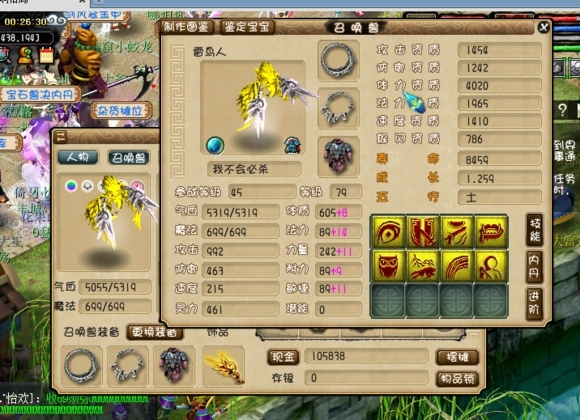 梦幻西游手游地府孩子怎么养